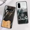 Мусульманский исламский стеклянный чехол «Бисмиллах Аллах» для Samsung Galaxy S21 S20 FE S10 Note 20 Ultra 10 Lite S9 Plus S8 S10e 9, чехол для телефона