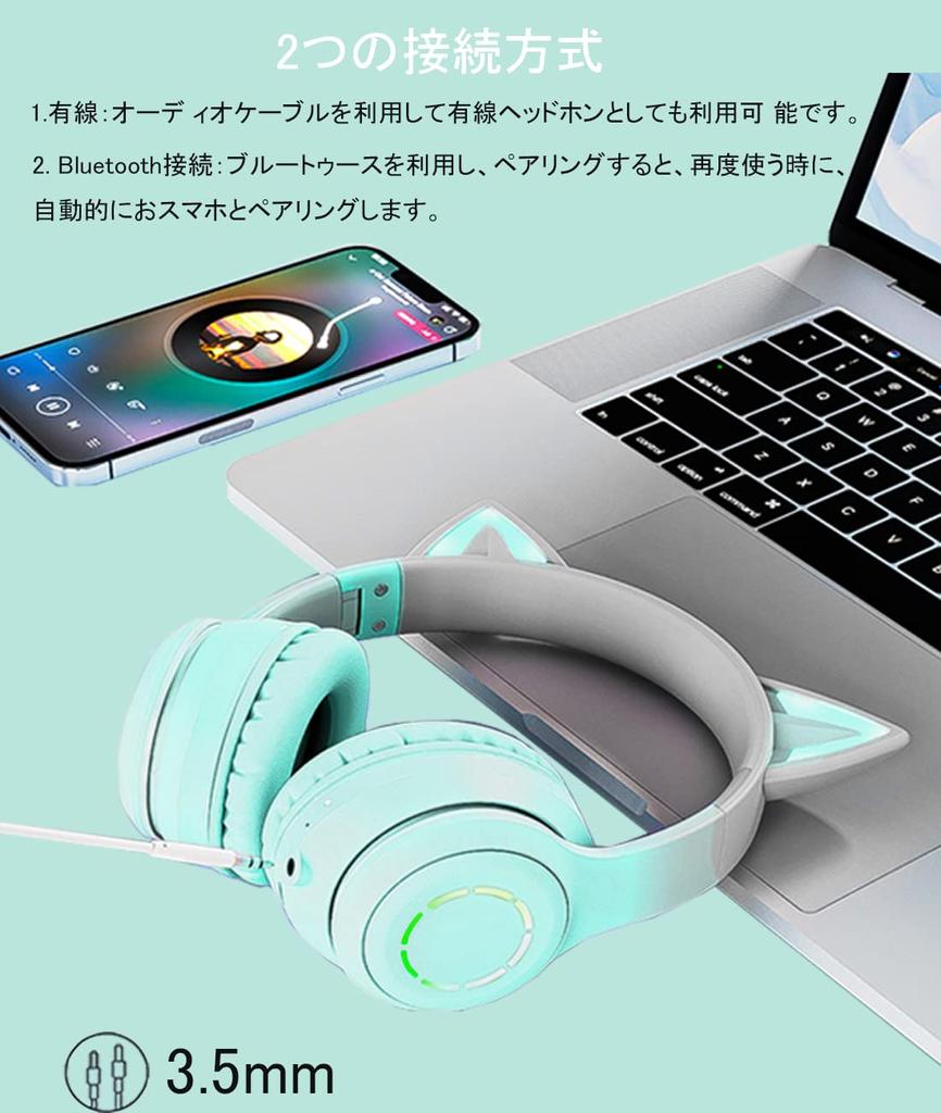 Наушники Bluetooth 5.1 с кошачьими ушками, беспроводные наушники с кошачьими ушками и светодиодной подсветкой, с функцией преобразования радужных цветов Bluetooth 5.1, беспроводные с