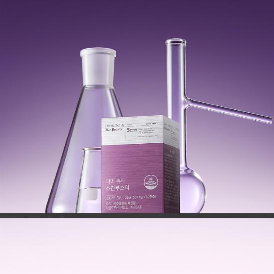 Julie's Choice Derma Beauty Skin Booster 60 капсул (запас на 1 месяц)