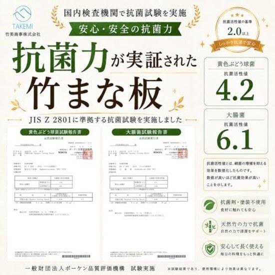 Takemi Bamboo Cutting Board Antibacterial Odor Resistant Quick Drying Grooved Environmentally Friendly TM-CB1