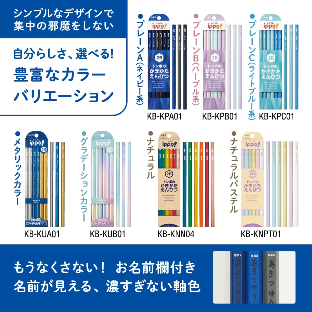 Карандаш для письма Tombow Pencil Plain 6B Фиолетовый 1 дюжина ippo! KB-KPB01-6B