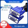 Кабель VGA HD 1,5 м: Подключить рабочий стол к проектору или дисплею