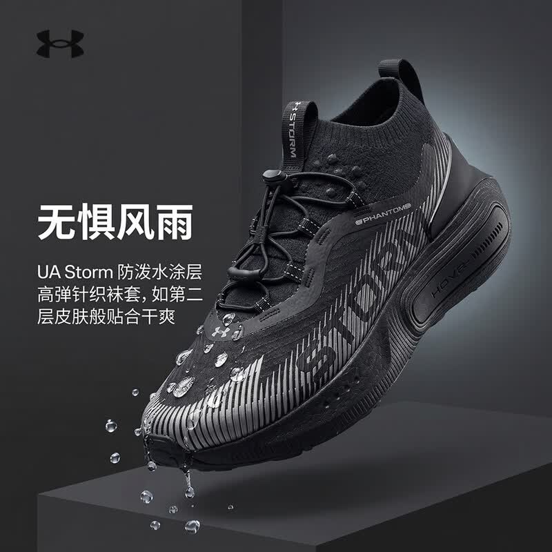 Under Armour Мужская легкая спортивная повседневная обувь с амортизацией