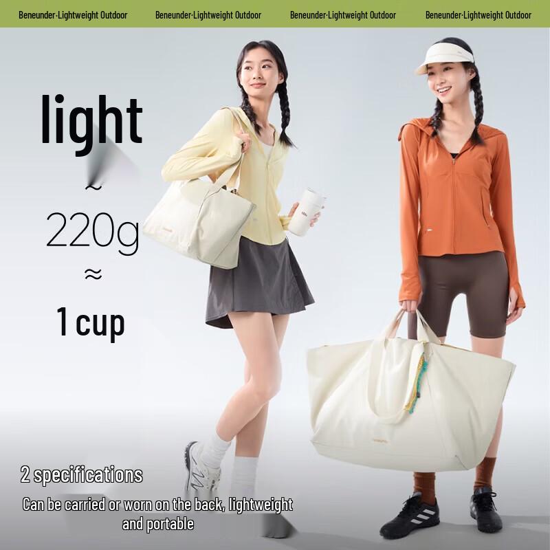 Banana Umbrella Lightweight Expandable Shoulder Tote Bag