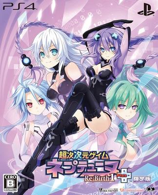 Hyperdimension Neptunia Limited Edition Издание Саундтрек CD Коллекция Книга В Комплекте PS4 Re;Рождение1+ [Ограниченное содержание] - - -
