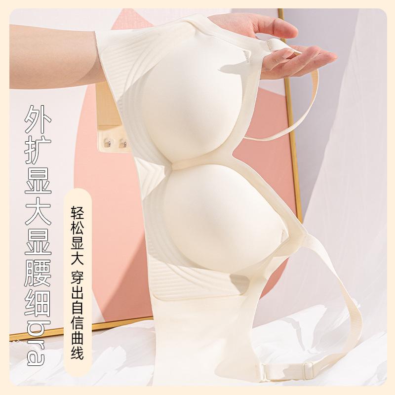 Traceless underwear No steel ring Anti-sagging upper support Soft support Women's thin breasts Small breasts gather bra cover