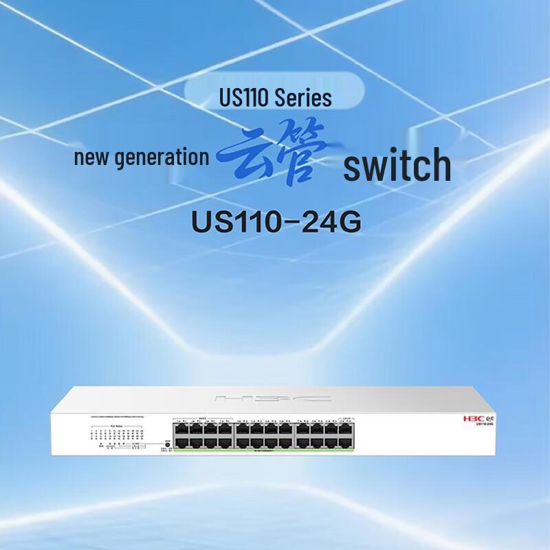 H3C US110-24G 24-Port Cloud Managed Switch