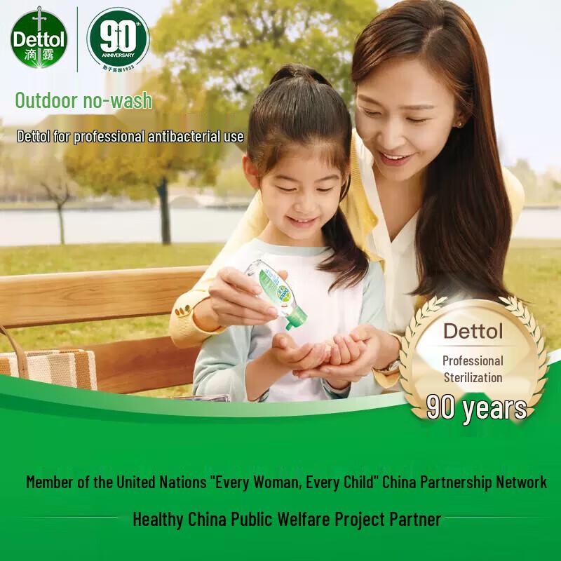 Dettol Классический сосновый антисептик для рук без смывания