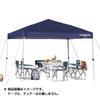 Captain Stag Captain Stag M 3281 [Быстросборный тент 300uv S с сумкой на колесиках]