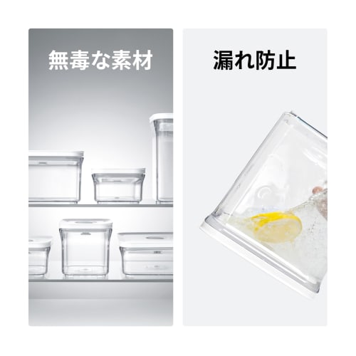 Премиальные вакуумные контейнеры для хранения VAKUEN, Мини-набор, Легкое закрытие клапана, Не содержат БФА, 100% герметичные, Сохраняют продукты свежими до 5 раз дольше, чем невакуумные контейнеры