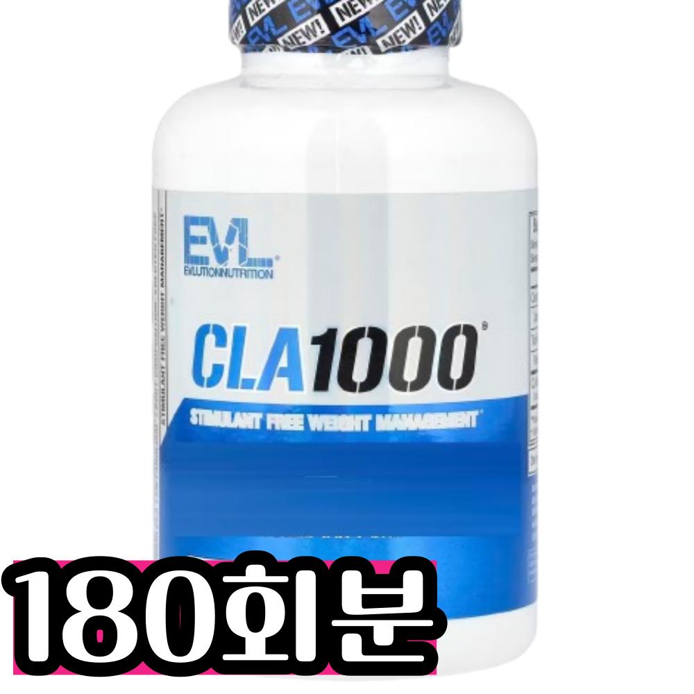 EVLUTIONNUTRITION CLA 1000 Мягкие капсулы 180 доз 1 шт Ингредиенты: Возможны изменения по усмотрению производителя.. Для | 1 шт.