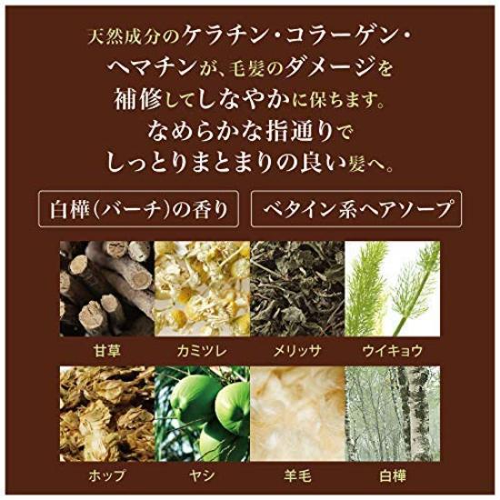 Frizzy Hair Easier To Soap of Hair 1 265ml Birch Scent Ofcosmetics Frizzy and Dry Shampoo [Makes Manage] / (for Hair) Salon-exclusive