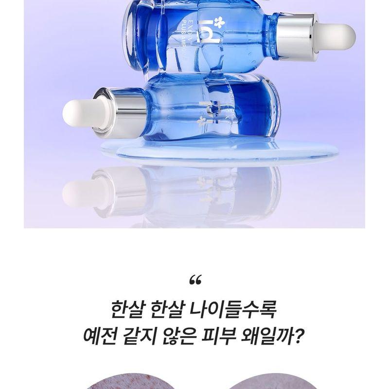 ID Placosmetics Ампула Id EXO-V® Plus