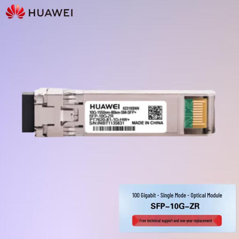 Huawei Optical Transceiver Modules