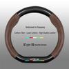 Xiaopeng Genuine Leather Steering Wheel Cover for P7, P5, G3, G9, G3i - All-Season
