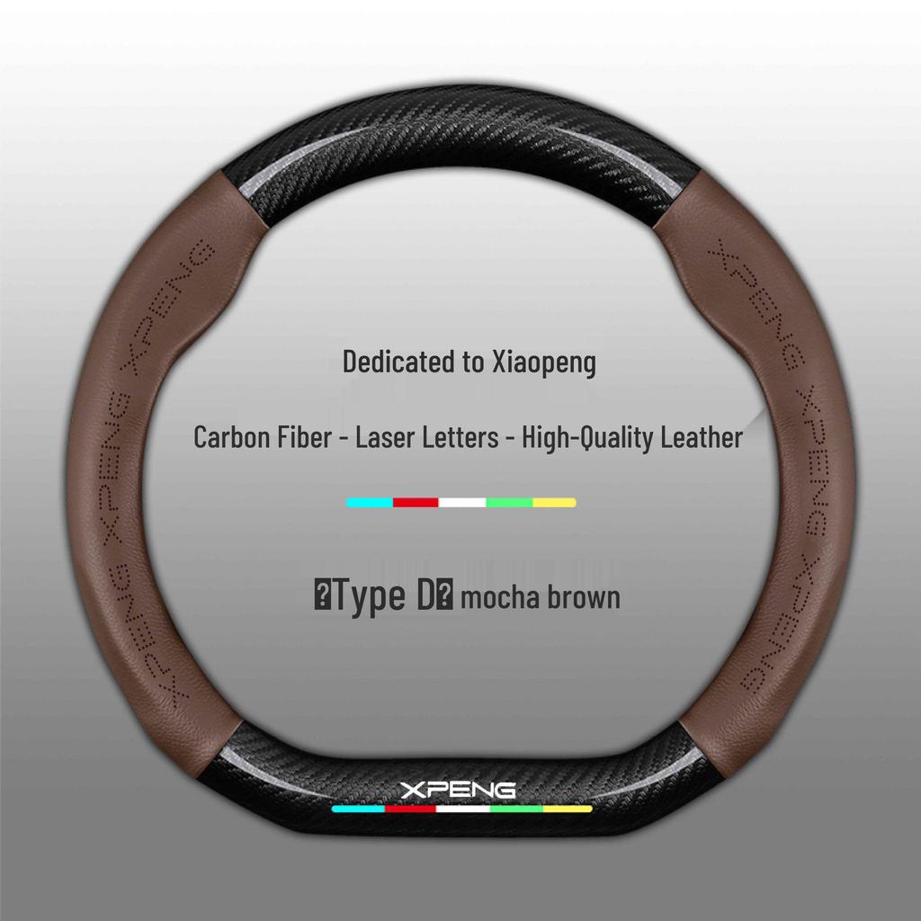 Xiaopeng Genuine Leather Steering Wheel Cover for P7, P5, G3, G9, G3i - All-Season