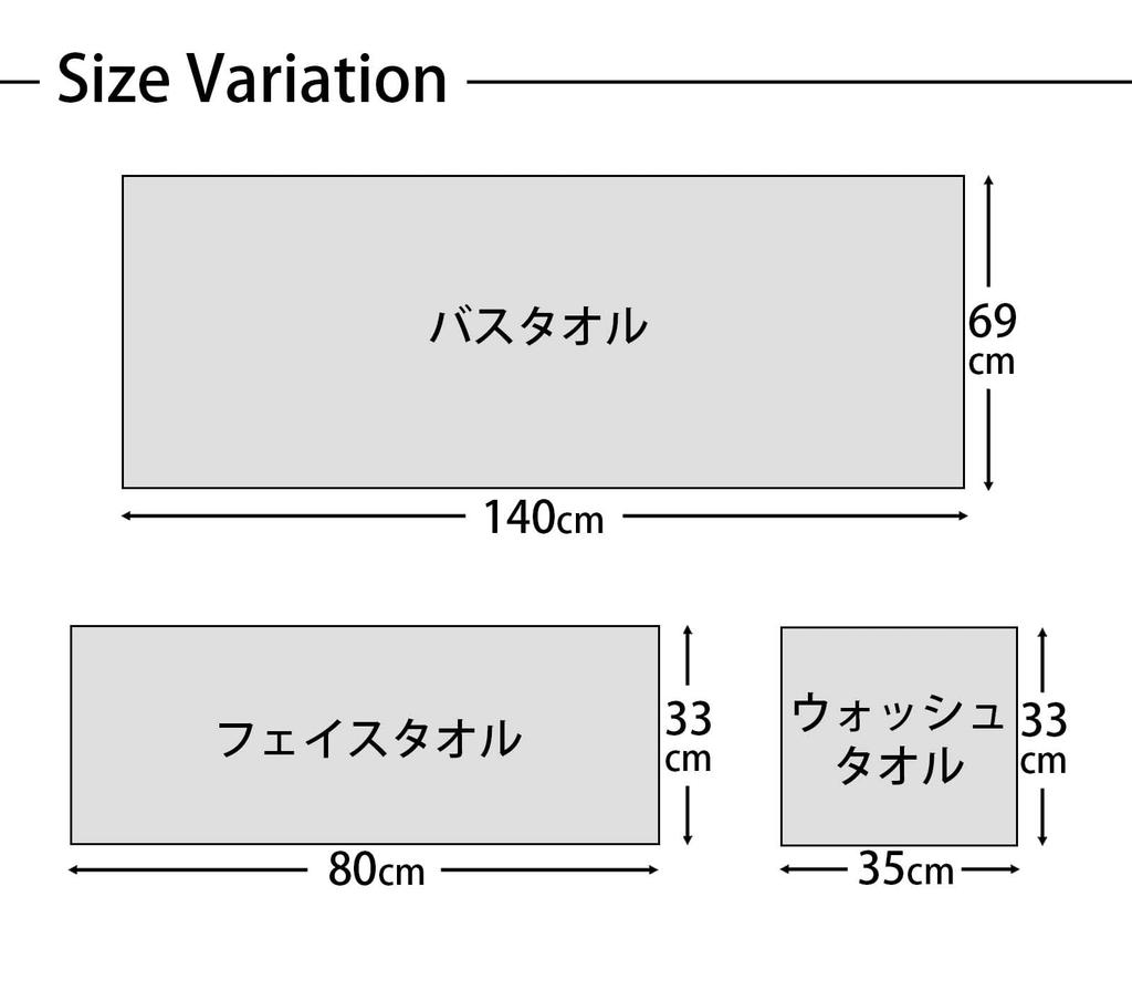 Кусуноки Монори Имабари Полотенце DOUBLE STAR BLUVERA Банное полотенце 69 x 140 см Сделано в Японии Синий Серый Приблизительно. 1-04116-11-Б