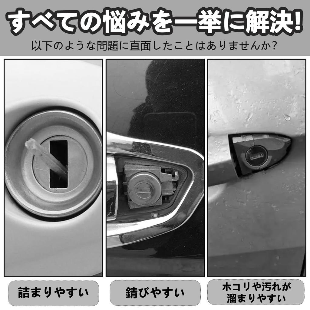 Модуль для автомобиля Совместим с Yaris YARIS Наклейка-защита замка автомобиля Совместимо