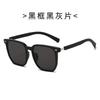 Cool Square Sunglasses, PC Frame, for Men and Women, UV Protection Sunglasses, Wholesale