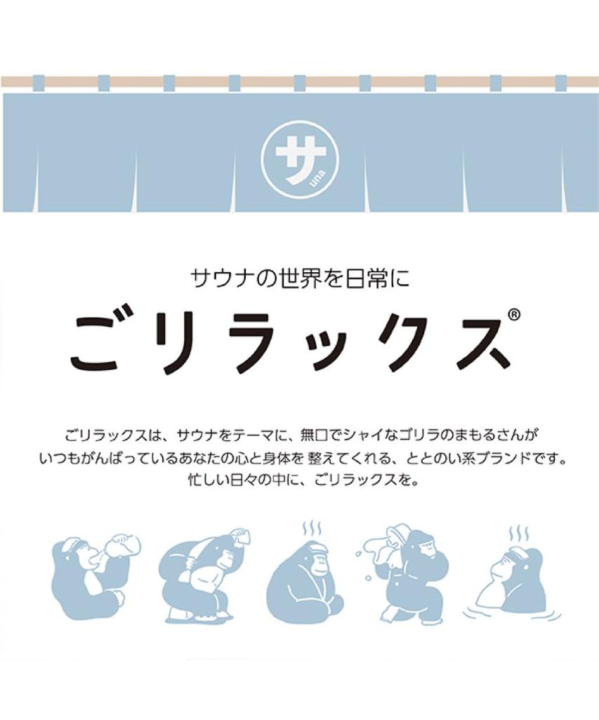 Relax Meditation Sauna Hat In Sauna Black (Made Imabari)