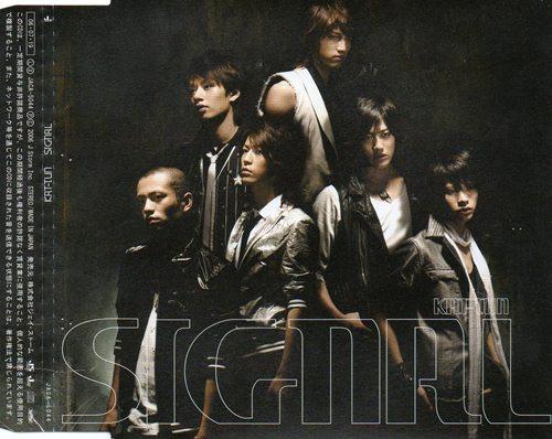 CD KAT-TUN, MA-SAYA, YUHKI SHIRAI, JOK - SIGNAL (normal Board) JACA5044 J-One Records 2006 Japan Pop Used