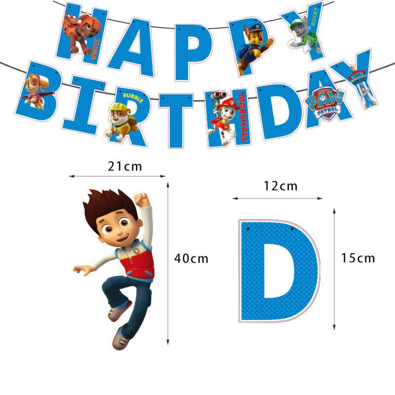 Яркие бумажные товары для вечеринок Щенячий патруль для детских празднований дня рождения