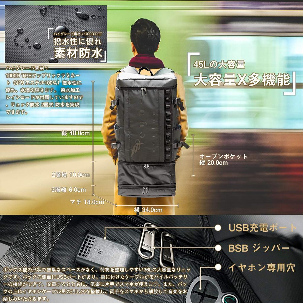 PEYNE Рюкзак Расширяемый Большой Вместимости Квадратный Рюкзак с Водонепроницаемым A4 Размера Множеством USB 45л Для Улицы Идеально для Клуба и Средней Школы