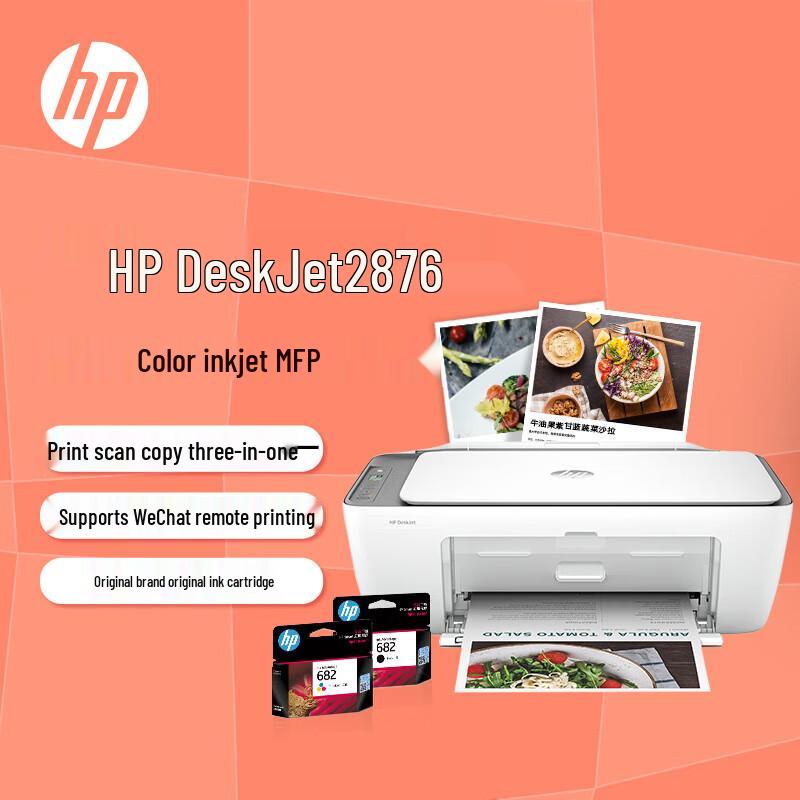 HP DeskJet Ink Advantage 2876 All-in-One Wireless Color Inkjet Printer CN plug (adapter included)