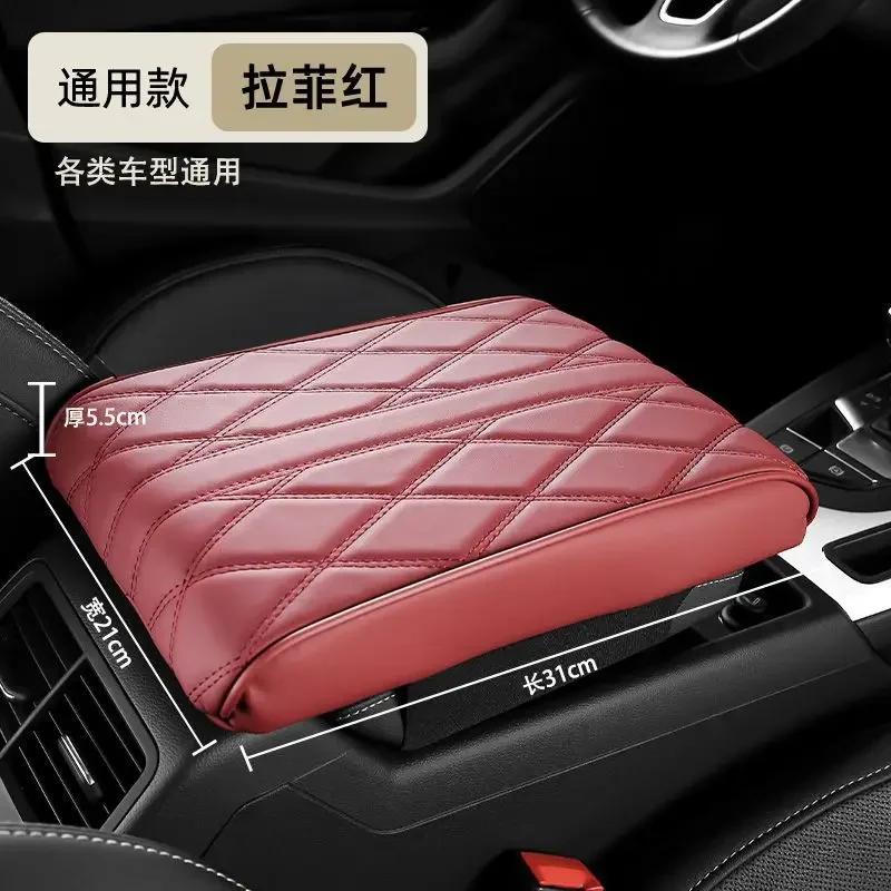 Car Armrest Heightening Pad Widening and Thickening Central Control General Car Memory Foam Armrest Box Pad Car Accessories
