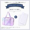 COLORFUL CANDY STYLE Calligraphy and with a Airy Shower Design Kuretake Calligraphy Set for Elementary School Girls with Shoulder Strap Includes a