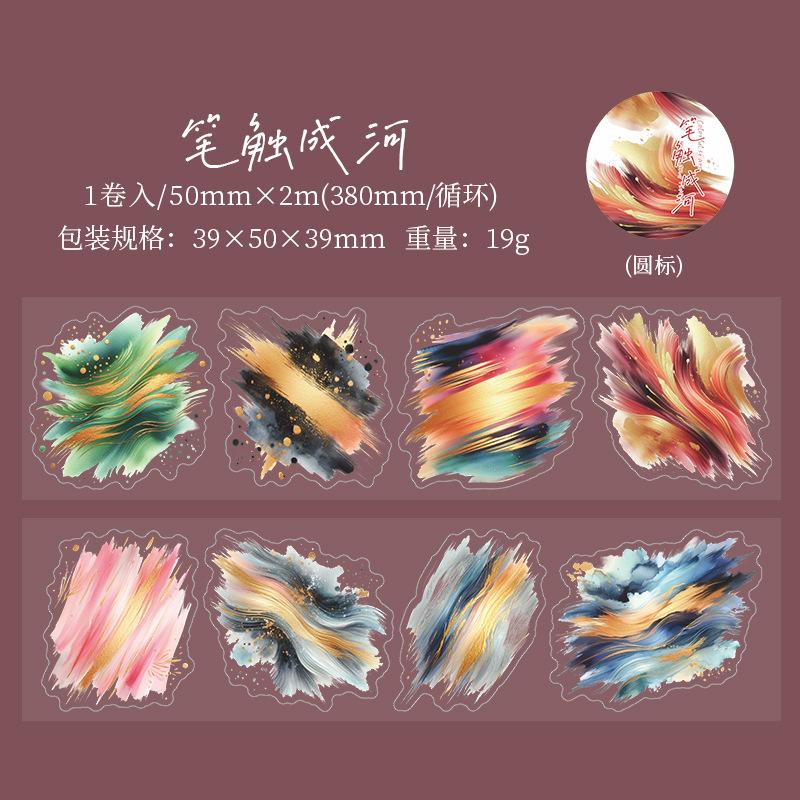 1pcs/1lot Decorative Adhesive Tapes coloured by the stars Masking Tapes Scrapbooking DIY Paper Japanese Stickers