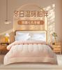 Yuya Seven hole Winter Quilt