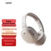 Edifier Беспроводные Bluetooth-наушники W820NB Triple Gold Edition с активным шумоподавлением