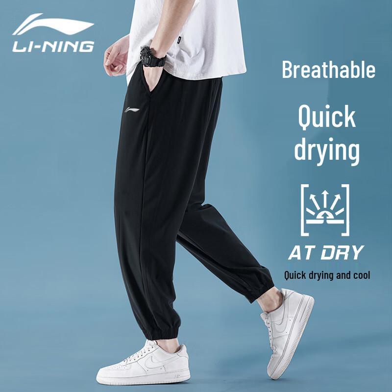 Li-Ning Unisex Sportswear Set with Quick-Dry Pants