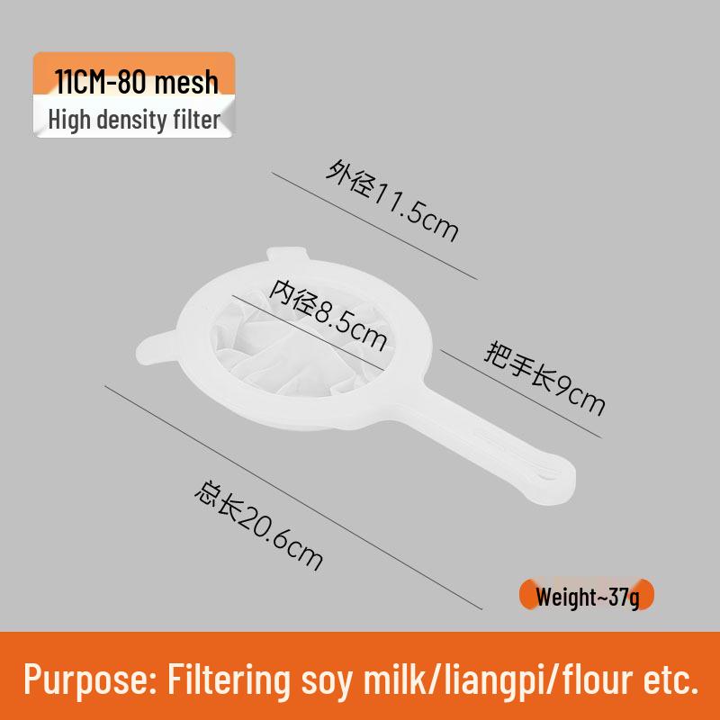 Сверхтонкая сетка для фильтрации соевого молока, сито для соковыжималки и сепаратор осадка, половник