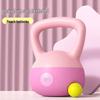 Women's & Men's Soft Kettlebell for Fitness, Squat, Glute, and Strength Training at Home