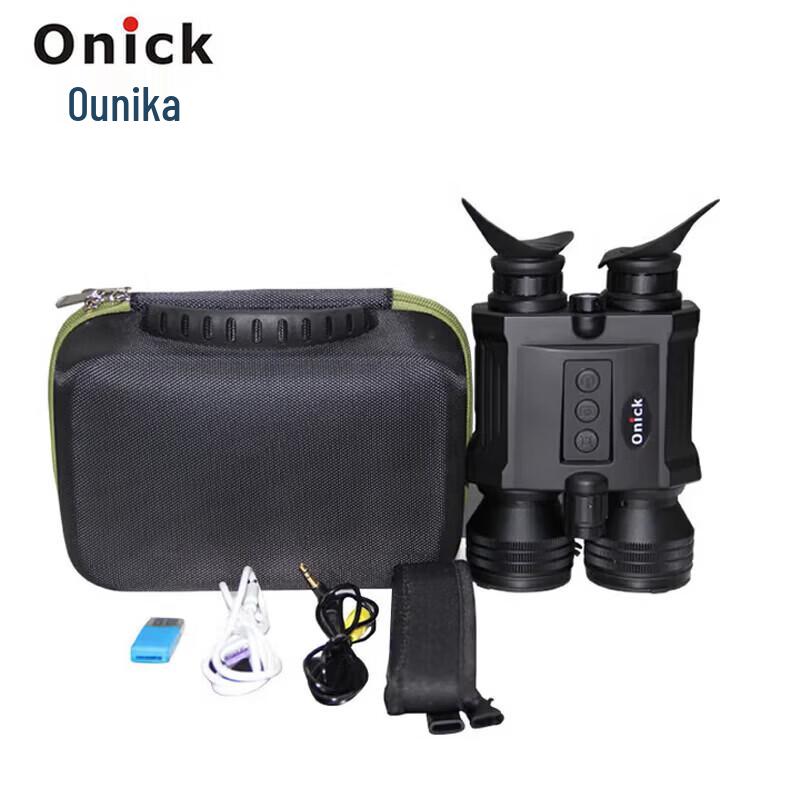 Ounika S60 Day/Night Digital Night Vision Monocular
