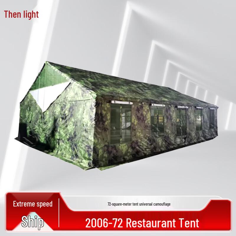 Large Outdoor Dining & Mess Hall Tent