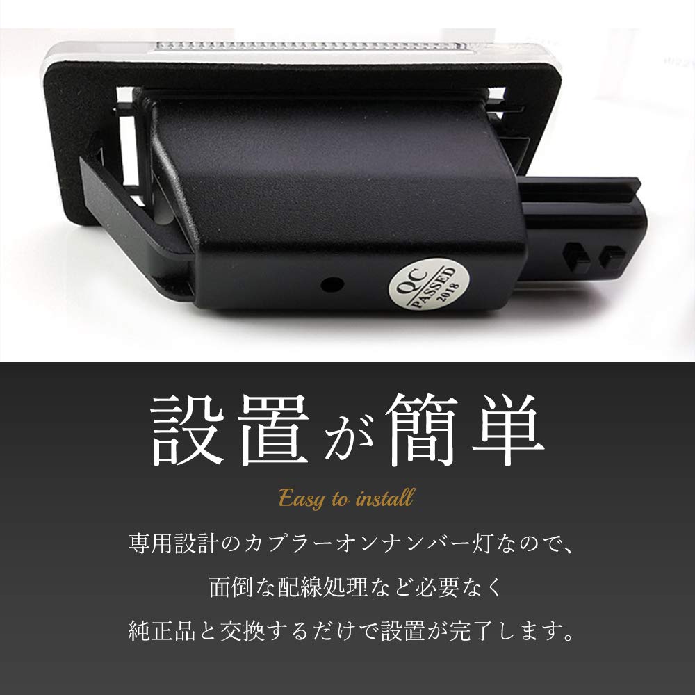 Nissan Serena C27 Лампа номерного знака, Светодиодная лампа номерного знака, Чистый белый свет, Яркое свечение, Комплект из 2 штук