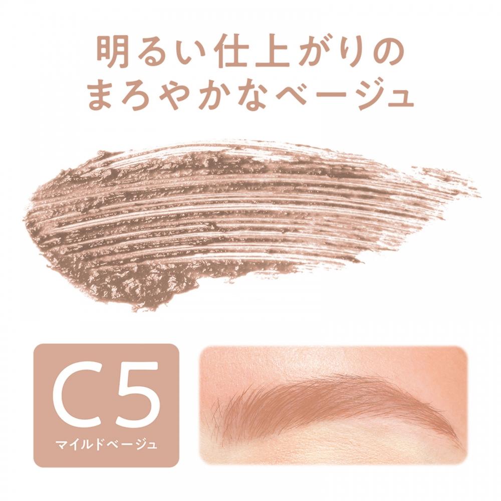 Тушь для бровей Cezanne Super Fine C5 Мягкий бежевый