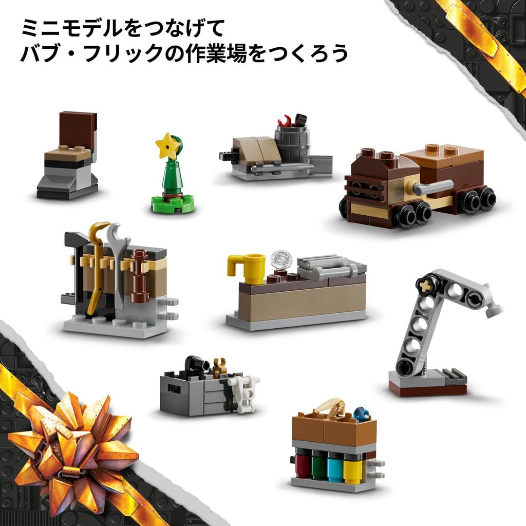 Адвент-календарь LEGO Star Wars 2025 - Игрушка, Подарок на День Рождения, Строительные Блоки, Развивающая Игрушка для Мальчиков и Девочек, Возраст 6, 7, 8, 9, Ролевые Игры, Дом