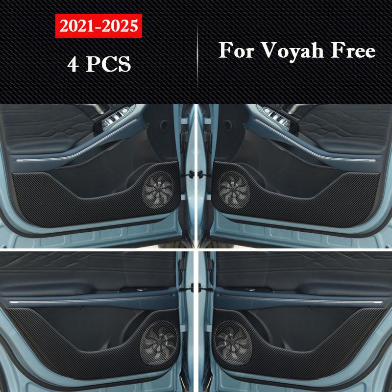Для Voyah Free 2026 - 2026 Защитная наклейка на дверь автомобиля от пинков Пленка под карбон устойчивая к царапинам Аксессуары для интерьера