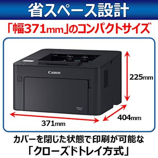 Canon A4 monochrome laser printer Satera LBP162