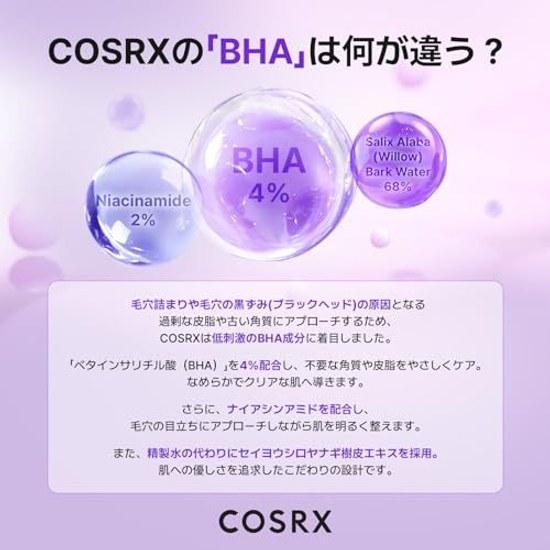 COSRX BHA Blackhead Power Liquid введение бьюти-сыворотка тоник для пор слабокислотная увлажнение без искусственных красителей отдушек мягкий ежедневный уход нос
