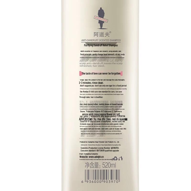 Adolph Classic Fragrance Shampoo