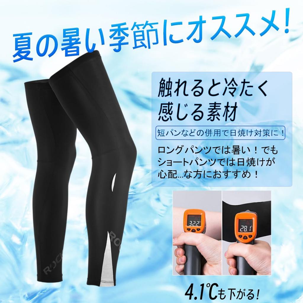 ROCKBROS Охлаждающие Летние Рукава для Ног Защита от УФ-лучей Идеально подходят для и Размер XXL Мужские, Защита, Потоотводящие, Быстросохнущие, Длинные, Нескользящие, Рыбалка, Спорт, Гольф,