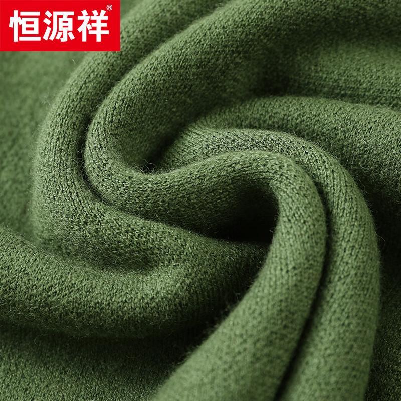 Hengyuanxiang Men's 100% Fine Wool Thickened Round Neck Knit Sweater (Model 84936)