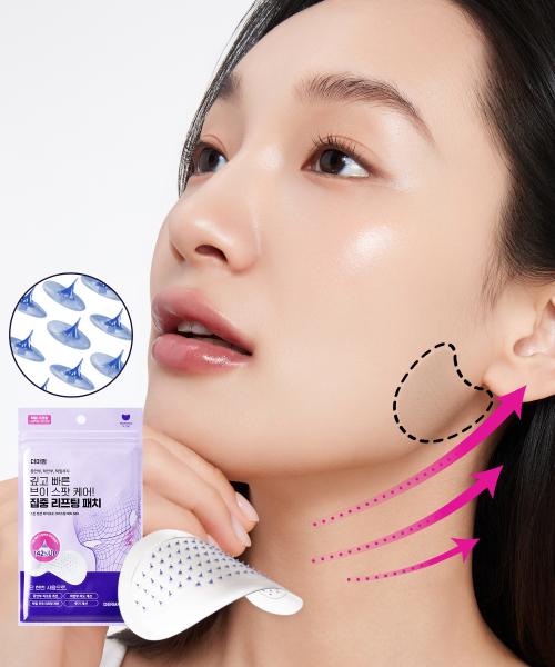 DERMAFIRM Микрокристаллическая патч-пластырь для натяжения кожи 500 (4 патча)