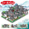 Suzhou Garden Three-In-One Large Ancient Style National Style Building Puzzle Assembly Building Block Toy, Birthday Gift