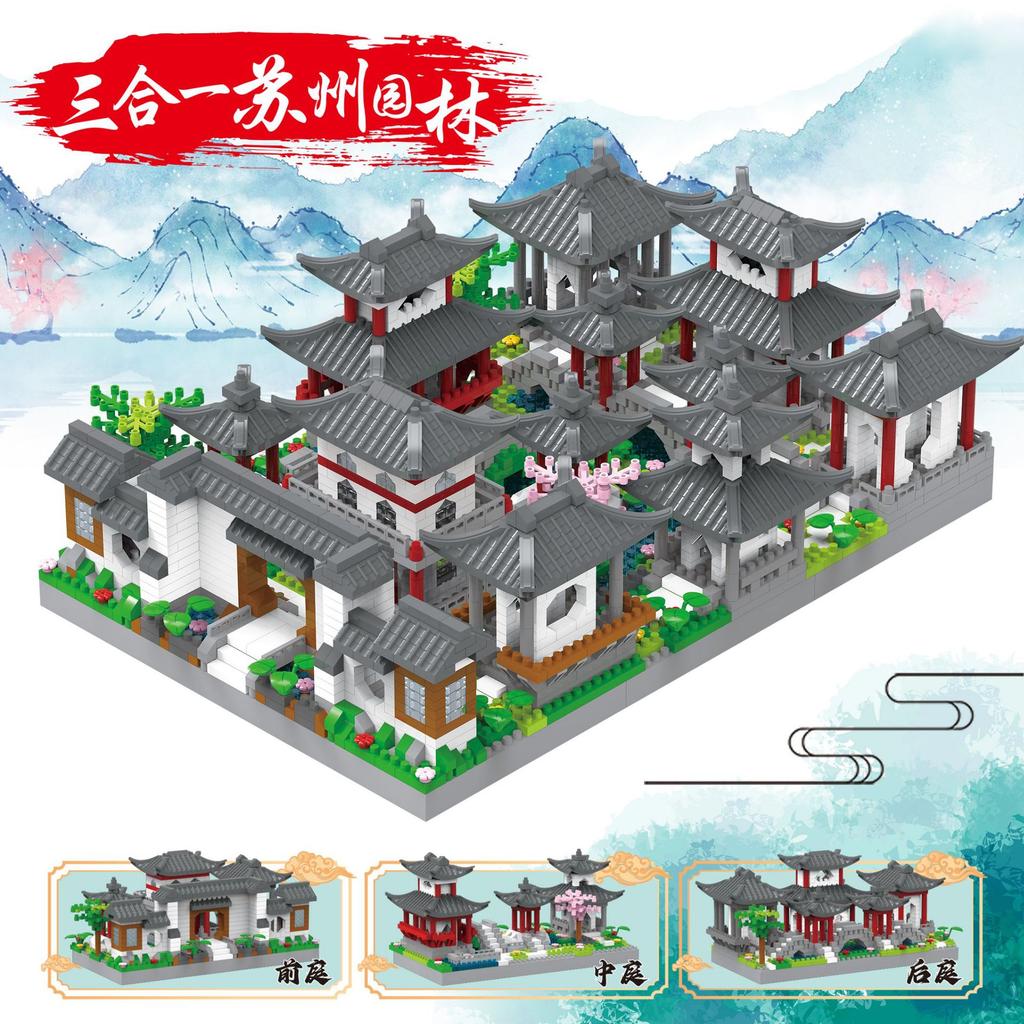 Suzhou Garden Three-In-One Large Ancient Style National Style Building Puzzle Assembly Building Block Toy, Birthday Gift